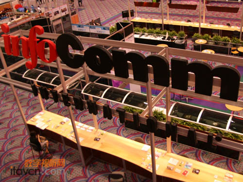 Infocomm