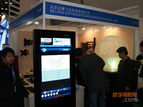 ־vw_(d)yƷչInfoComm China2011