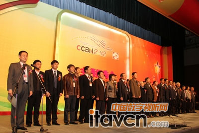 CCBN2012}