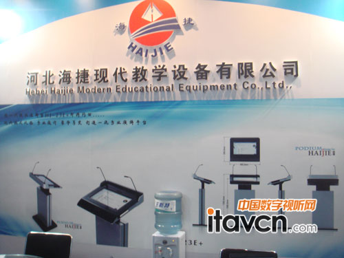 ݬFչ_Infocomm china