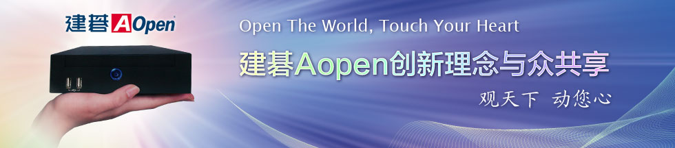 Aopenc