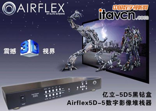 |Airflex5D@