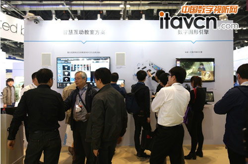 ˼xĻinfoComm China 2016